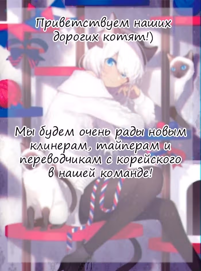 Робкая Палетта — Том 1 · Глава 4, страница 34