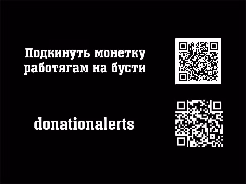 Синяя тюрьма: Блю Лок — Том 28 · Глава 242, страница 21
