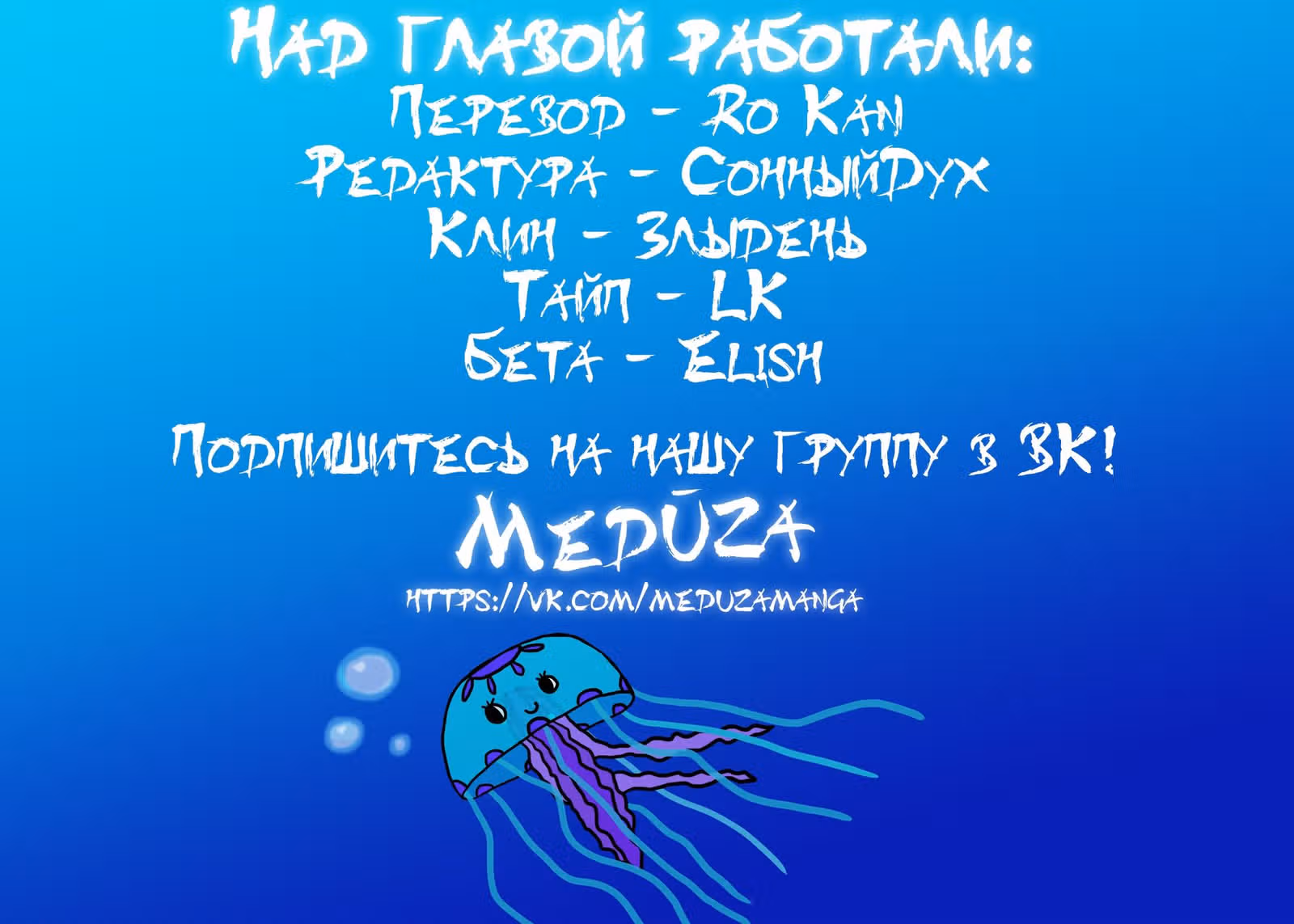 Императрица из колледжа — Том 1 · Глава 0, страница 9
