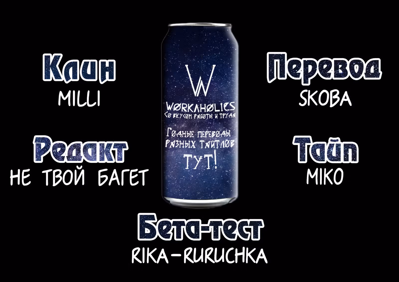 АнтиСТАЛКЕР — Том 1 · Глава 5, страница 44