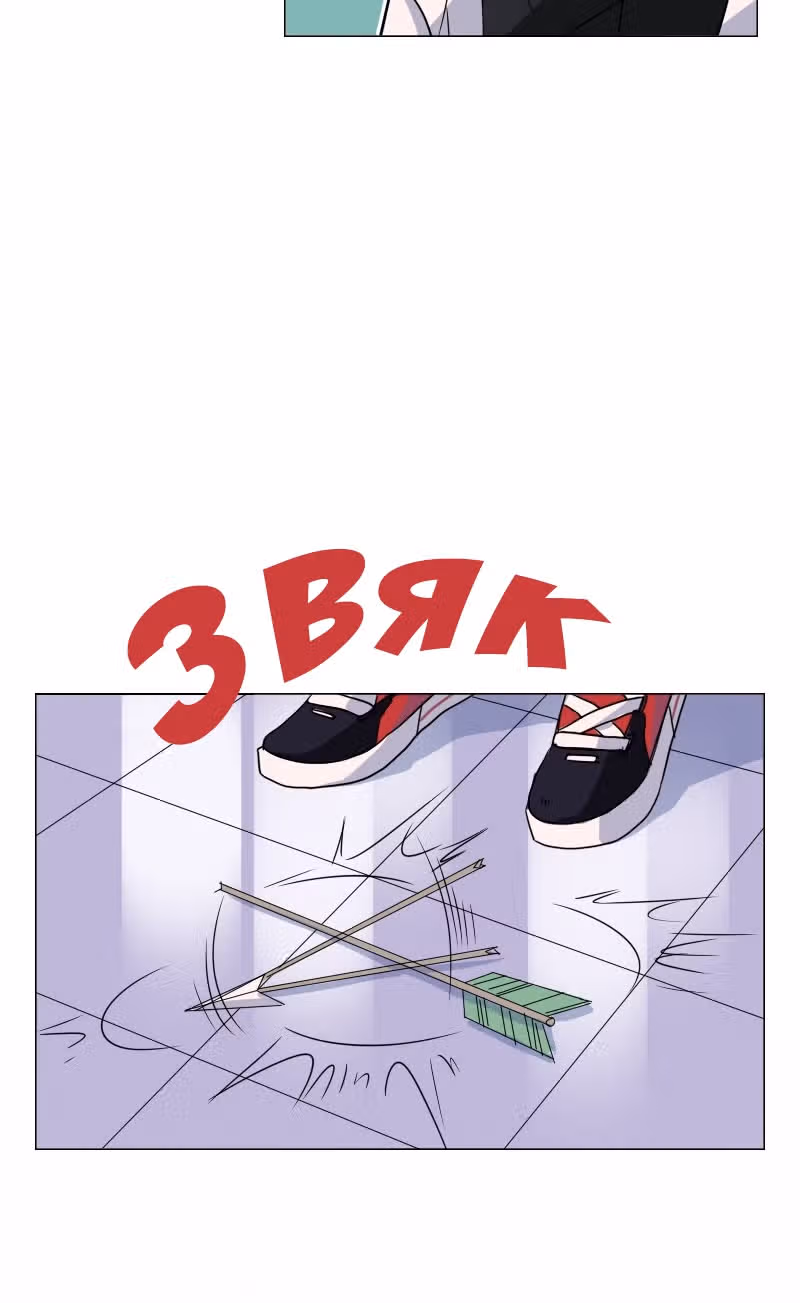 АнтиСТАЛКЕР — Том 1 · Глава 7, страница 3