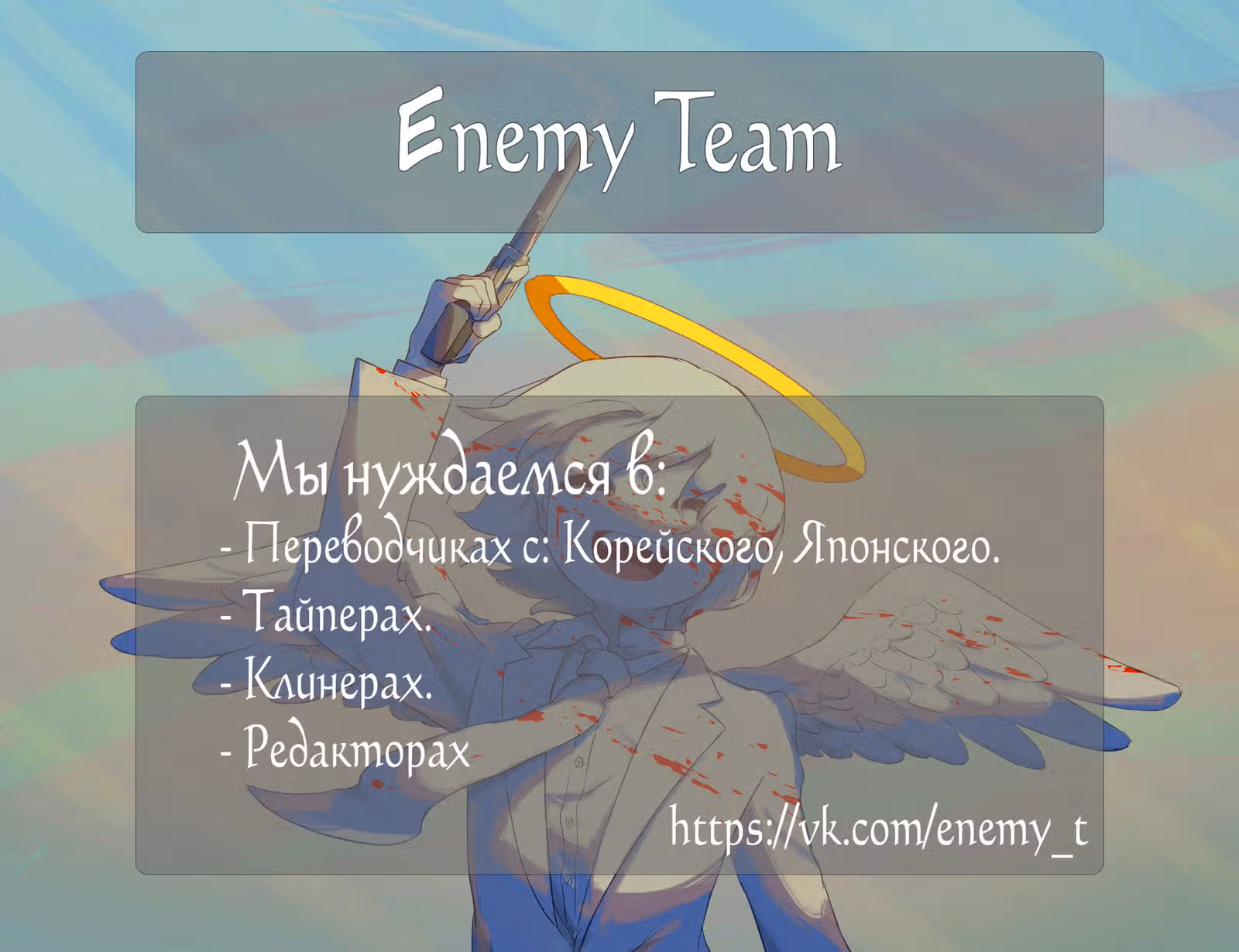 99-ая невеста герцога — Том 1 · Глава 3, страница 21
