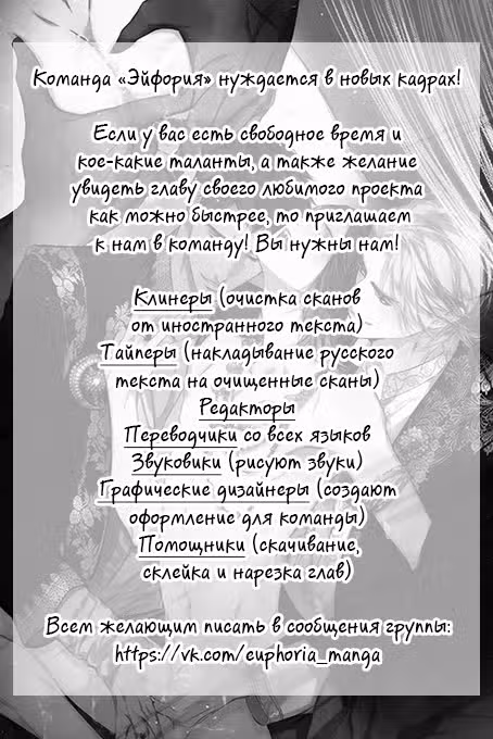 Позаботься обо мне и в этой жизни — Том 1 · Глава 15, страница 1
