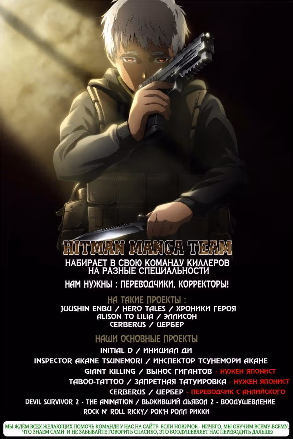 Дзипанг — Том 1 · Глава 3, страница 37