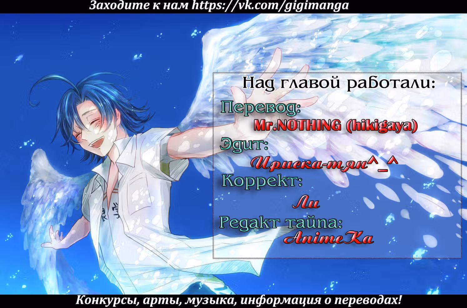 Ведьма позади меня — Том 1 · Глава 23, страница 6
