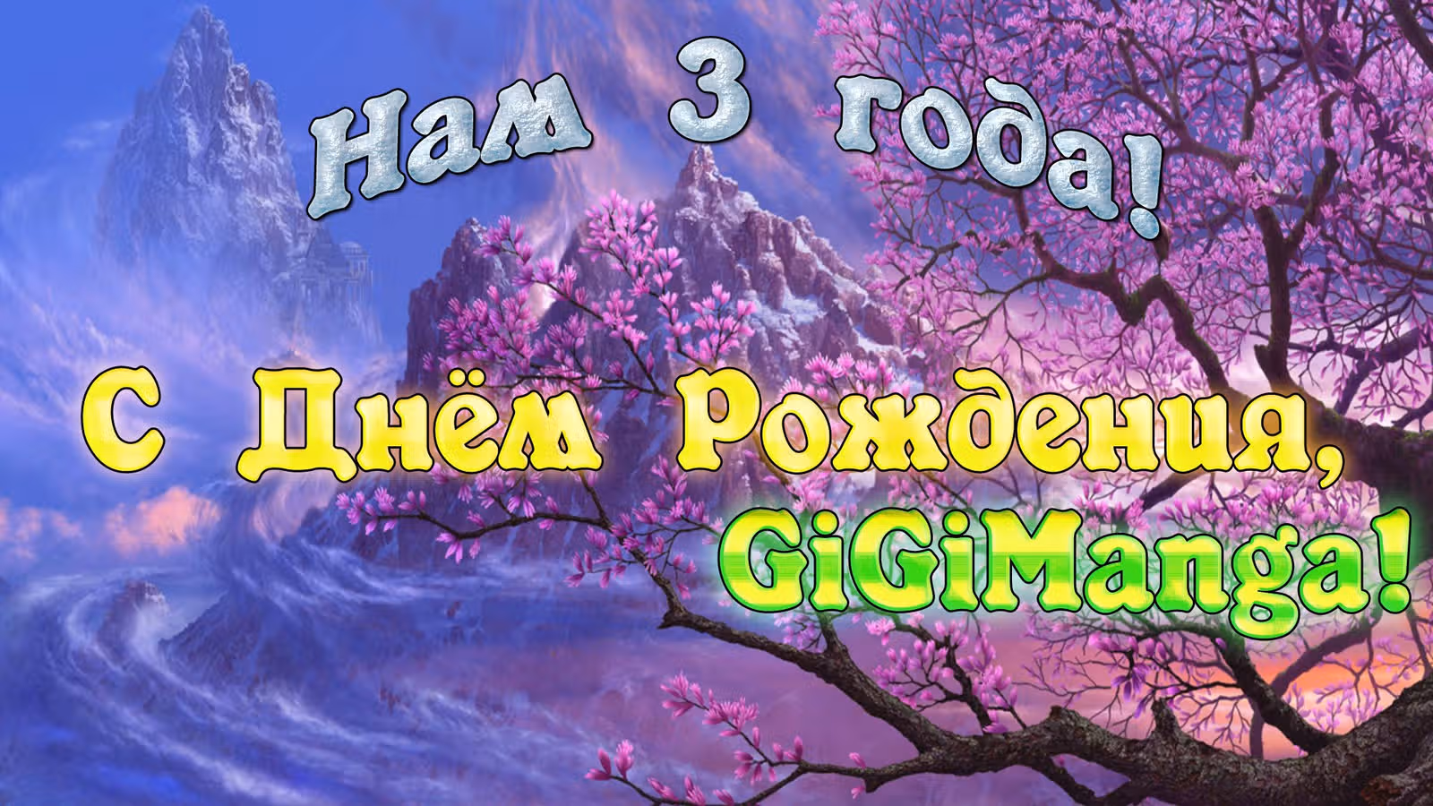 Ведьма позади меня — Том 2 · Глава 42, страница 1
