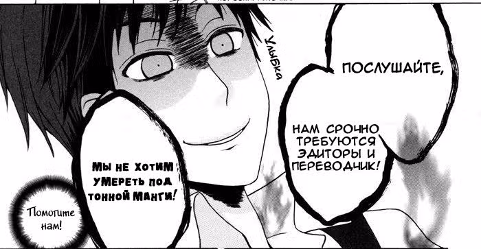 Ведьма позади меня — Том 2 · Глава 50, страница 4
