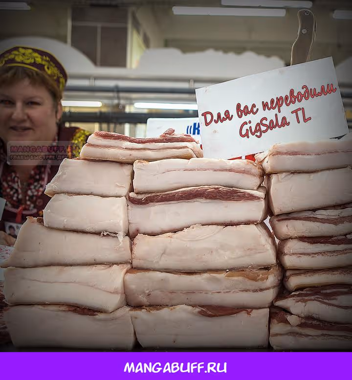 Роман императрицы — Том 1 · Глава 74, страница 12