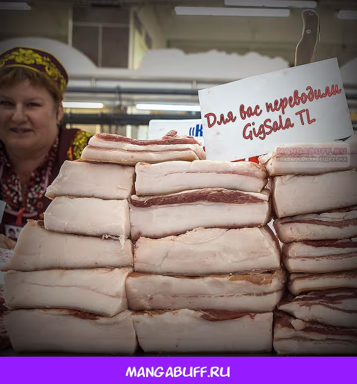 Роман императрицы — Том 1 · Глава 71, страница 10