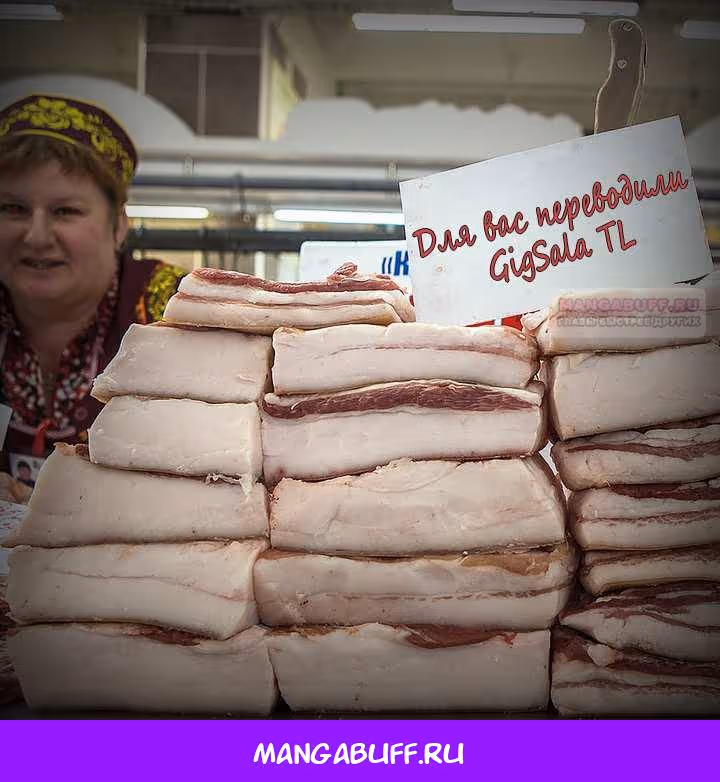 Роман императрицы — Том 1 · Глава 64, страница 9