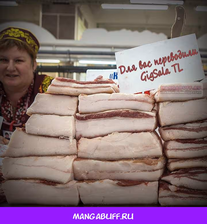 Роман императрицы — Том 1 · Глава 62, страница 9