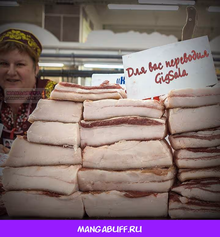 Роман императрицы — Том 1 · Глава 57, страница 8