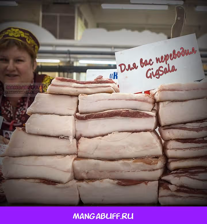 Роман императрицы — Том 1 · Глава 55.1, страница 8