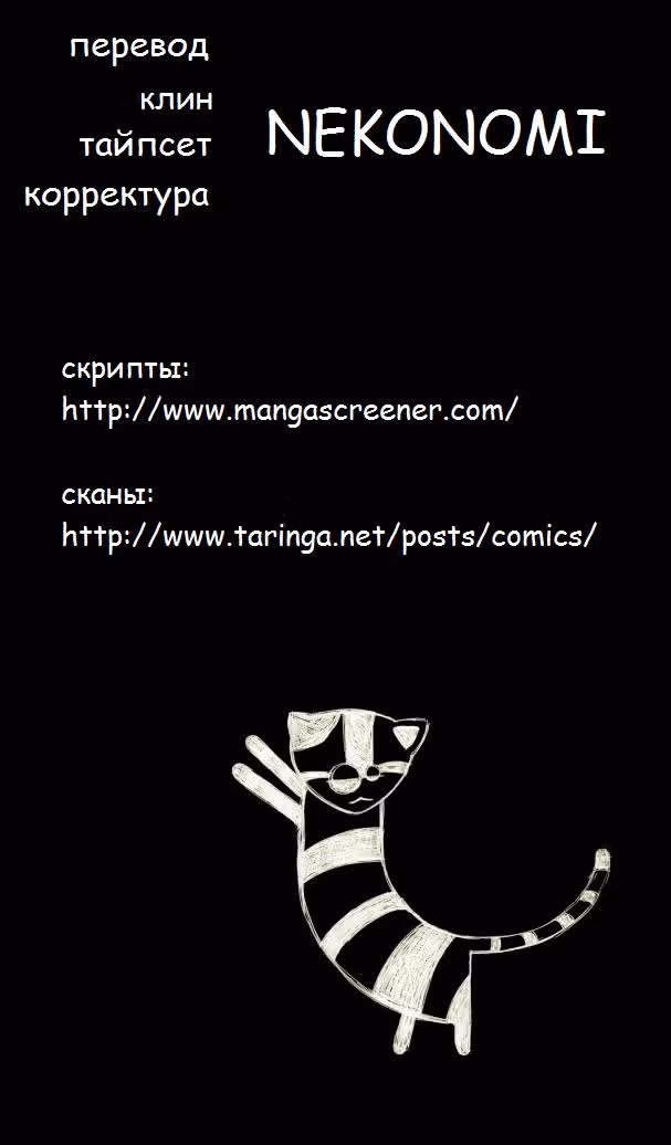 Монстр — Том 5 · Глава 41, страница 1