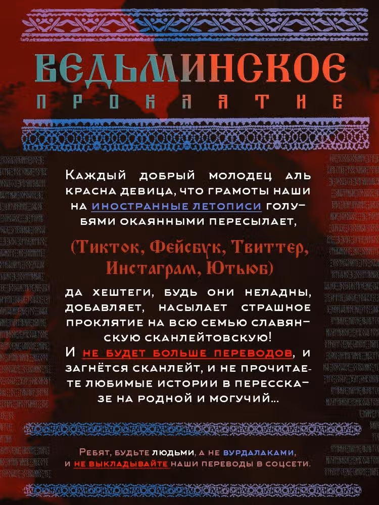 Муня — Том 1 · Глава 2, страница 1