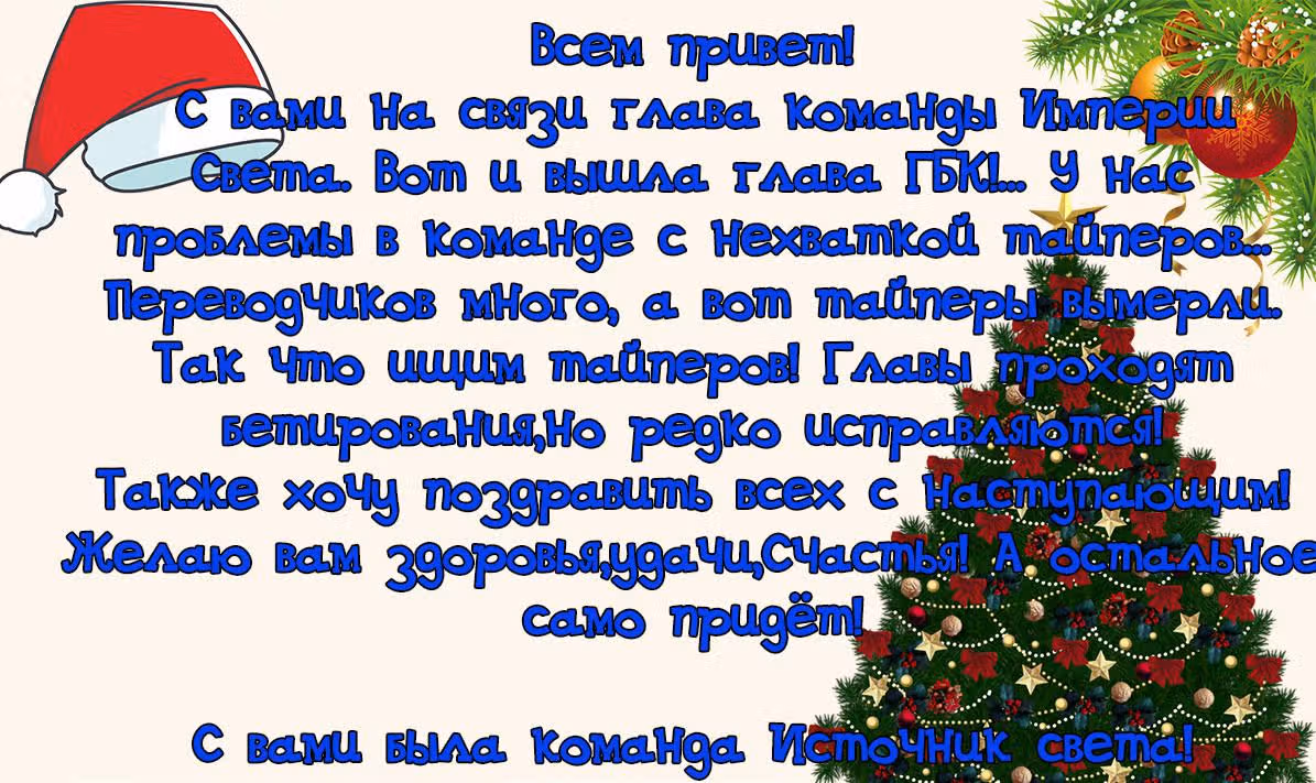 Групповая Беседа Культиваторов — Том 1 · Глава 3, страница 18
