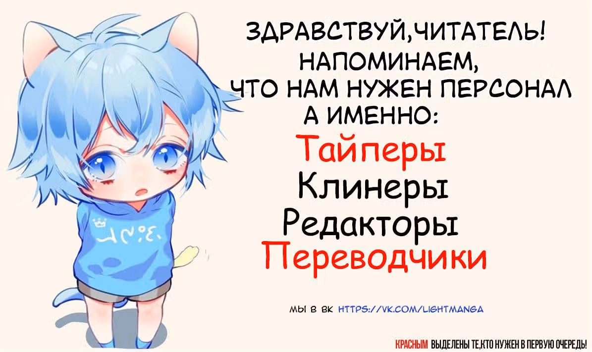 Групповая Беседа Культиваторов — Том 1 · Глава 5, страница 1