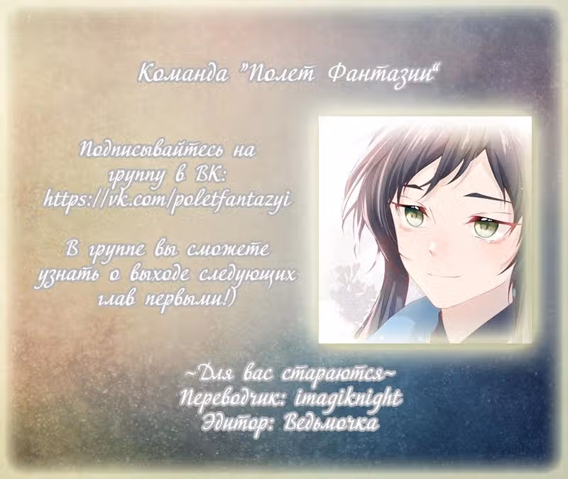 Больная любовь брата — Том 1 · Глава 12, страница 22
