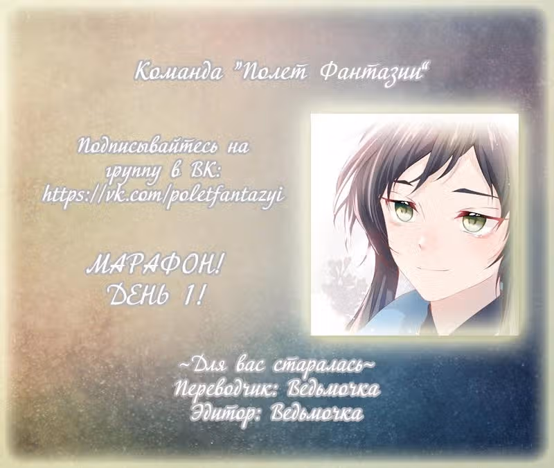 Больная любовь брата — Том 1 · Глава 14, страница 22