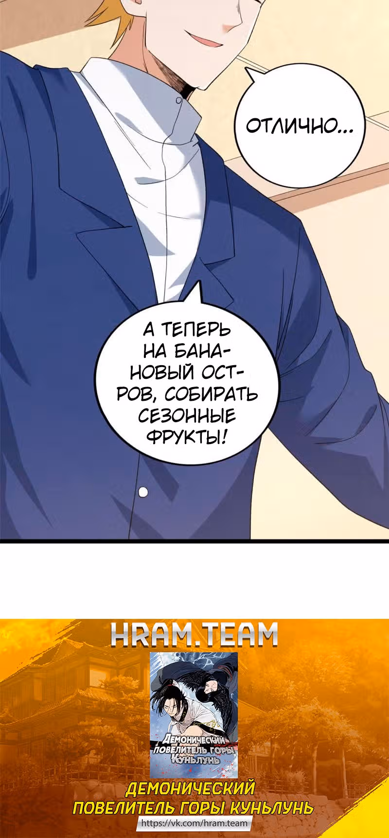 У меня есть 999 разных способностей — Том 1 · Глава 135, страница 26