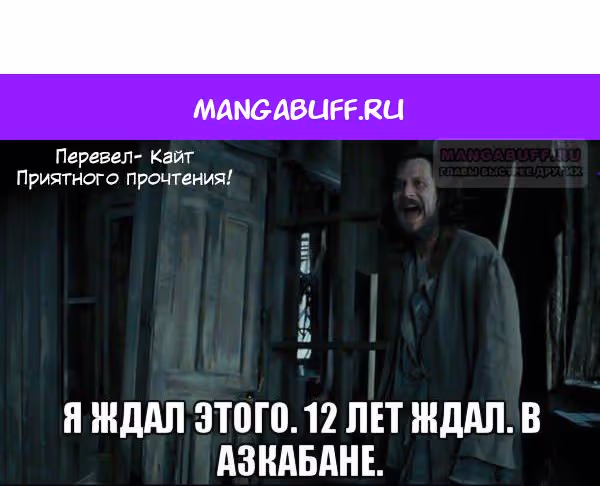 Наложница по Контракту — Том 2 · Глава 148, страница 1