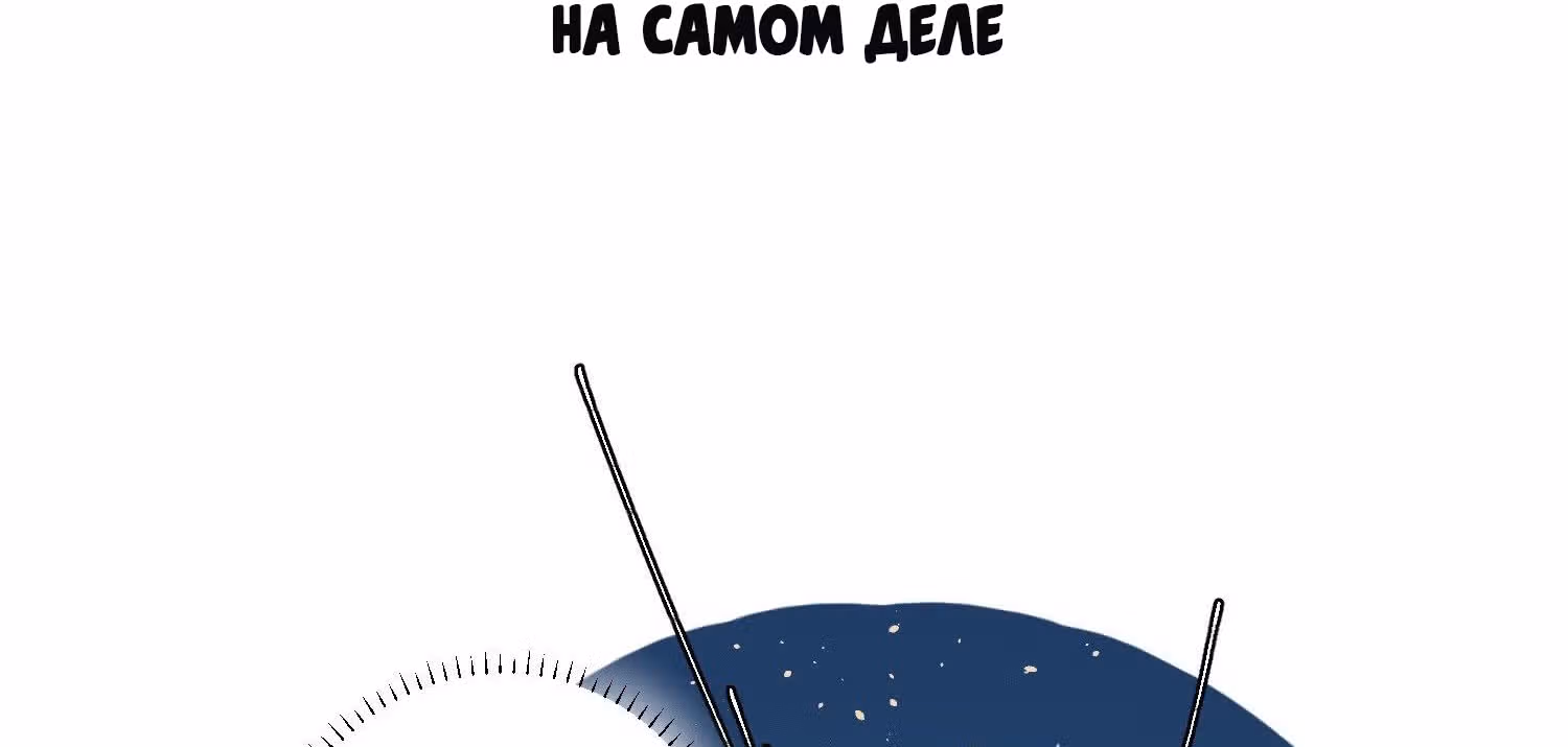 Принцесса Пушечное мясо хочет выжить — Том 1 · Глава 3, страница 11