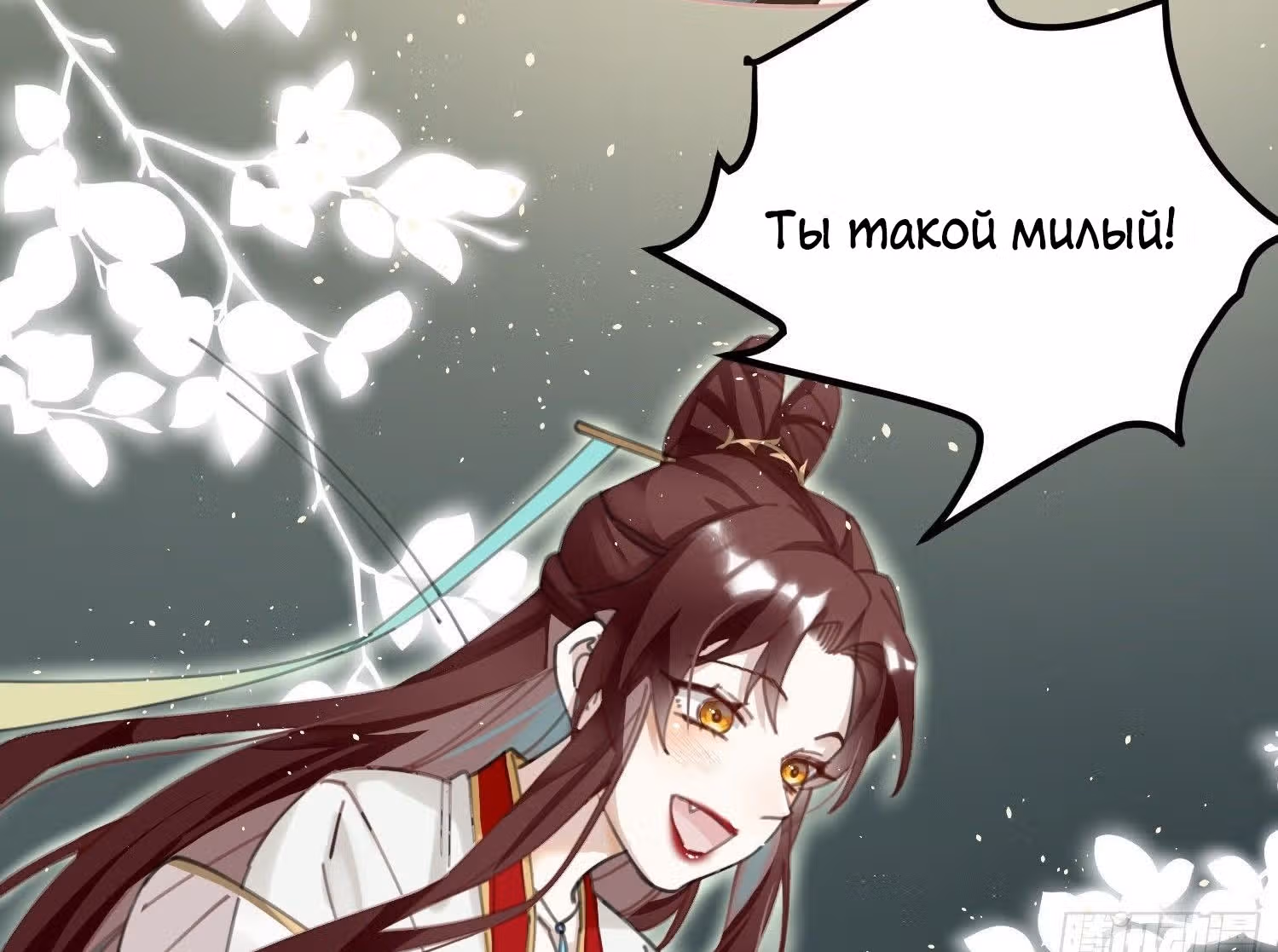 Принцесса Пушечное мясо хочет выжить — Том 1 · Глава 3, страница 25