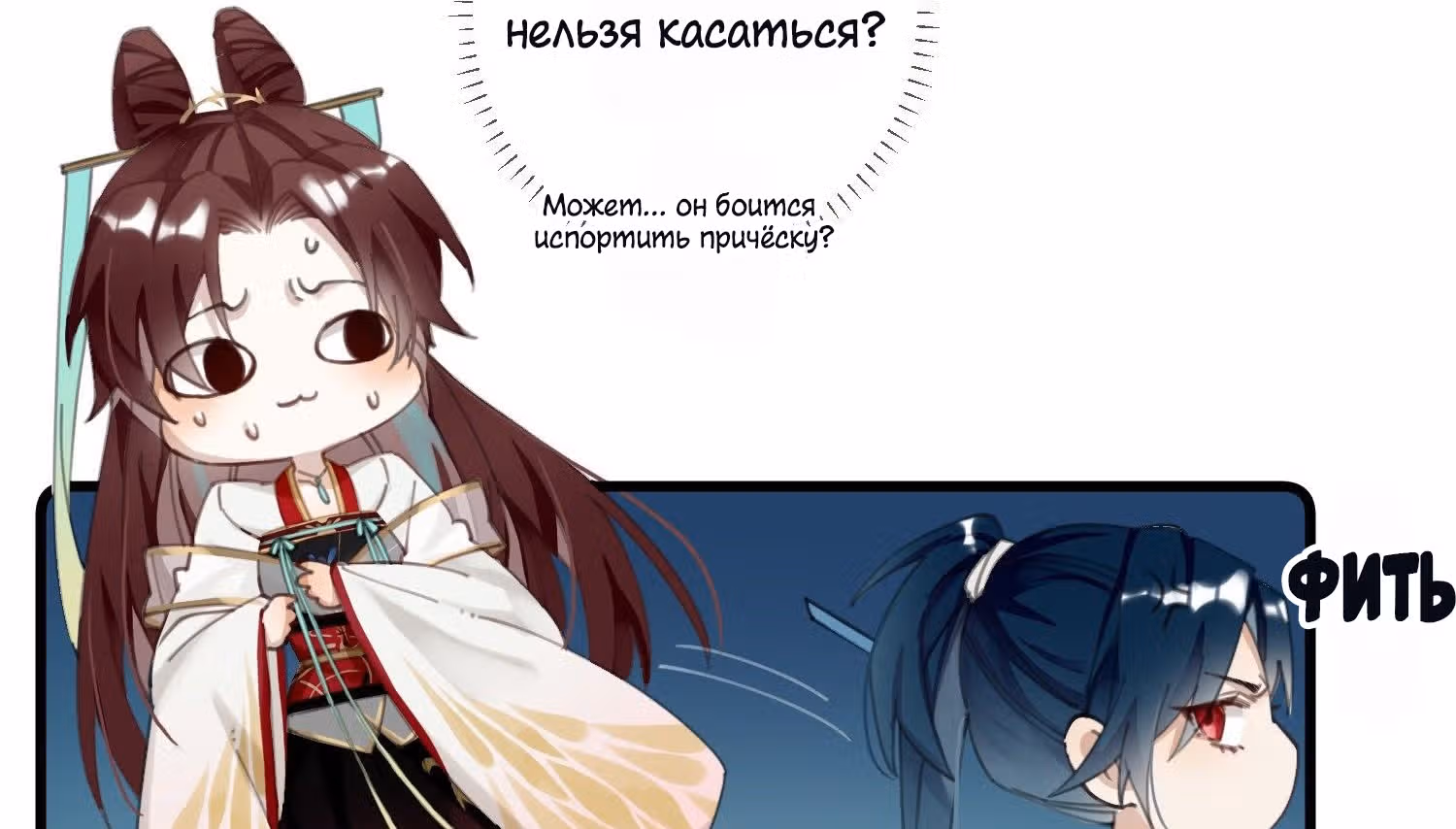 Принцесса Пушечное мясо хочет выжить — Том 1 · Глава 3, страница 32