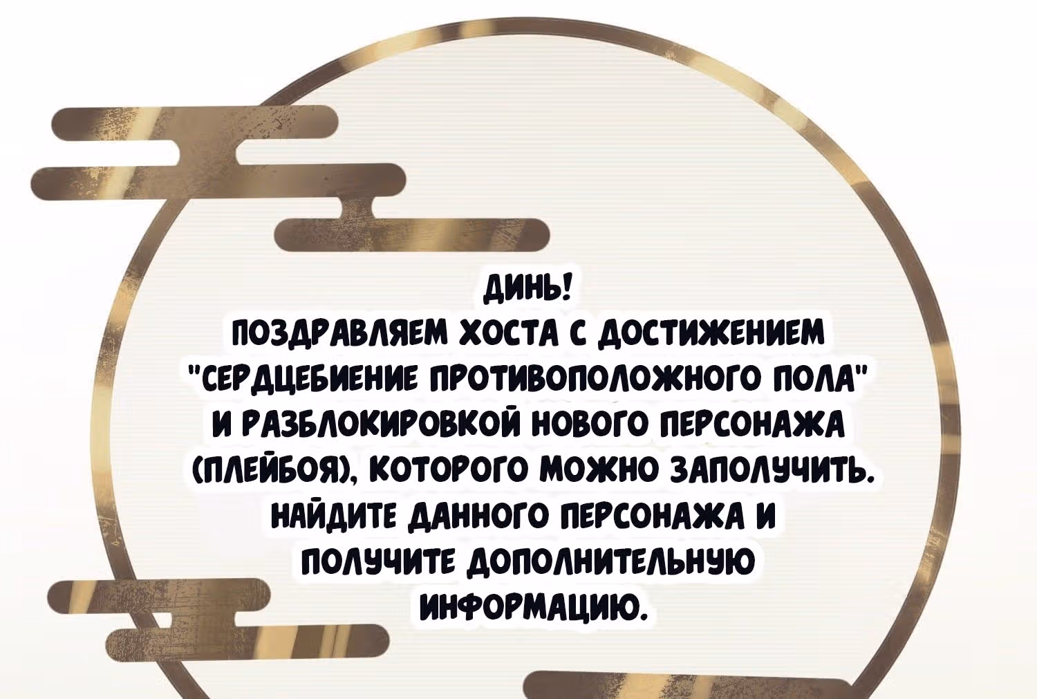 Принцесса Пушечное мясо хочет выжить — Том 1 · Глава 3, страница 41