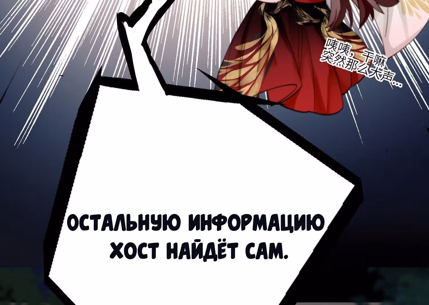 Принцесса Пушечное мясо хочет выжить — Том 1 · Глава 3, страница 56