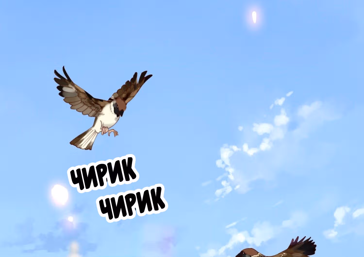 Принцесса Пушечное мясо хочет выжить — Том 1 · Глава 3, страница 69