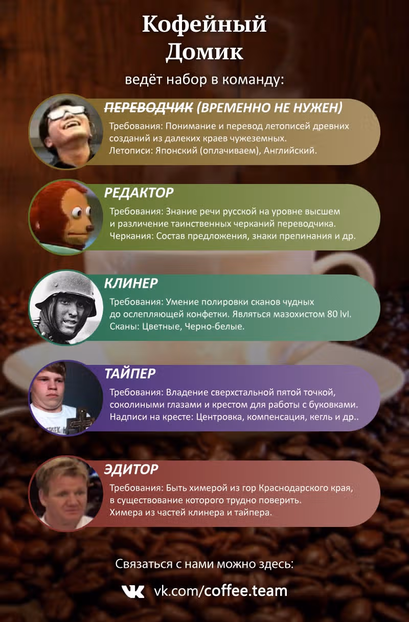Фрирен, провожающая в последний путь — Том 4 · Глава 29, страница 19