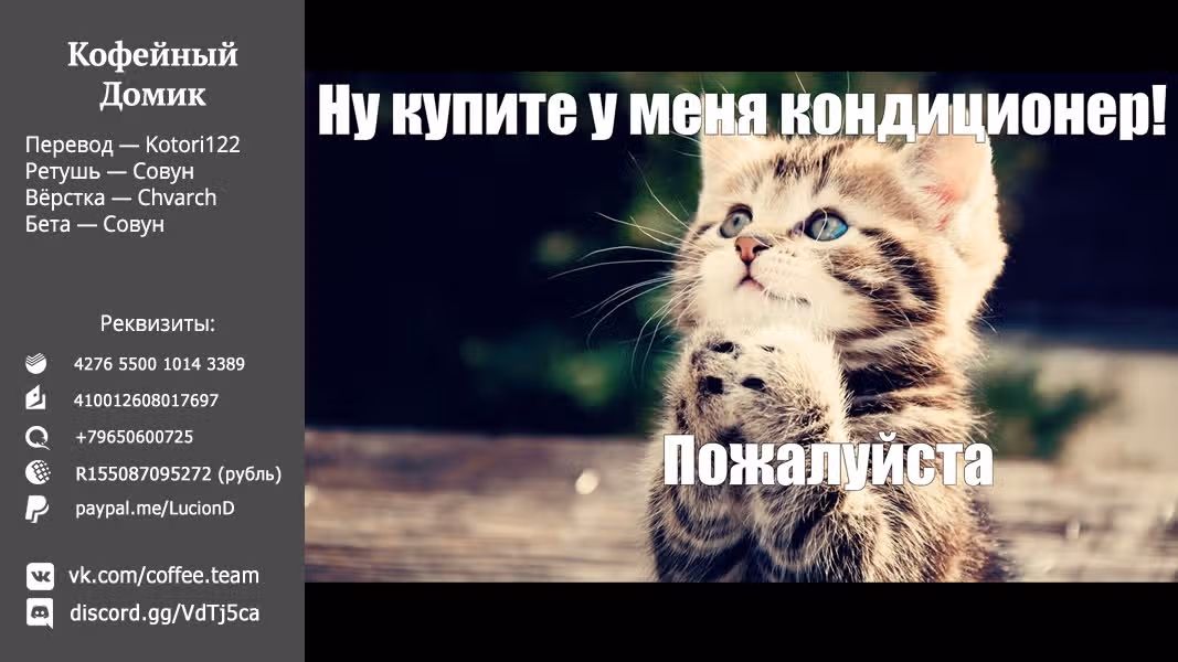 Фрирен, провожающая в последний путь — Том 4 · Глава 30, страница 20