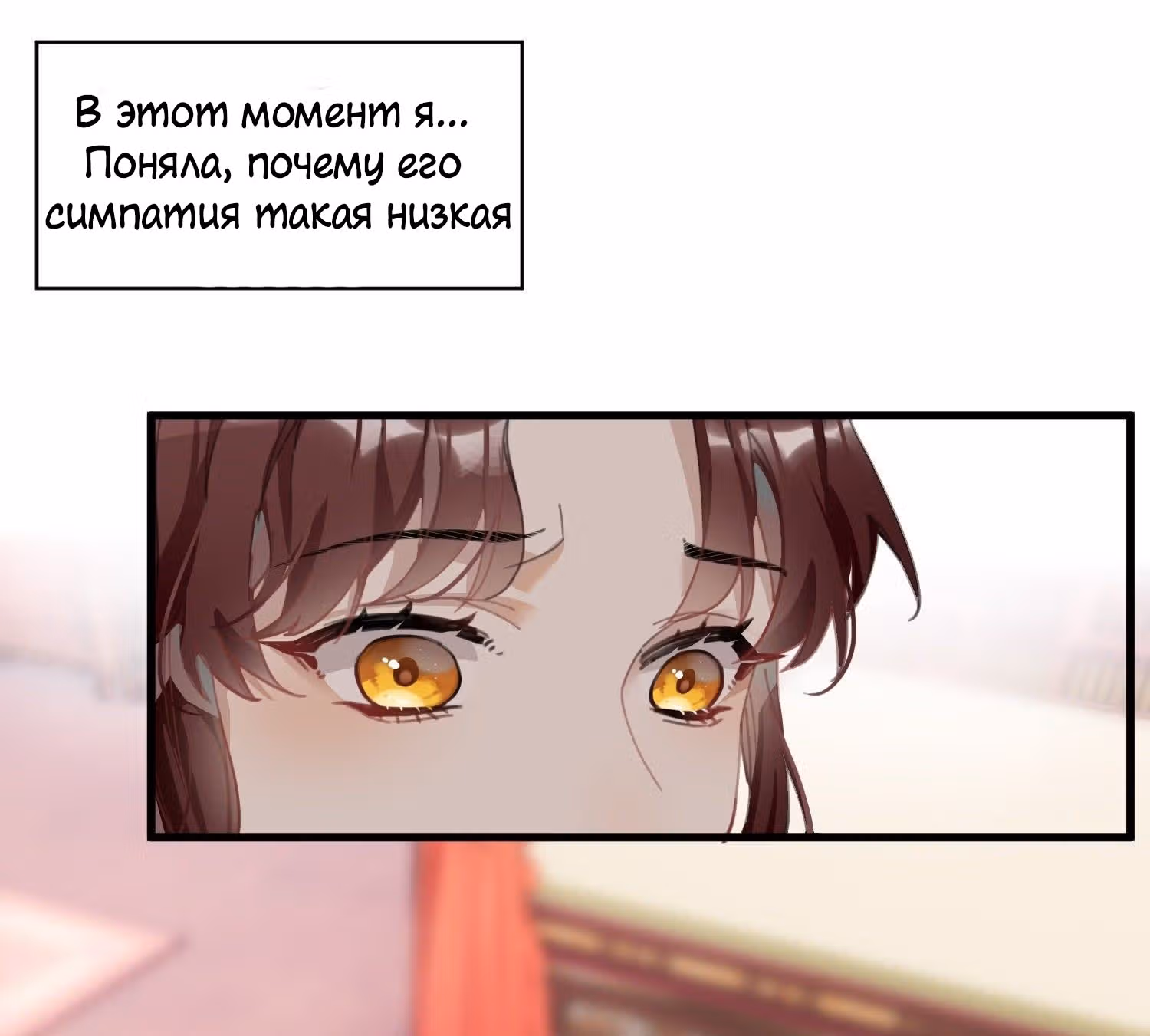 Принцесса Пушечное мясо хочет выжить — Том 1 · Глава 5, страница 28