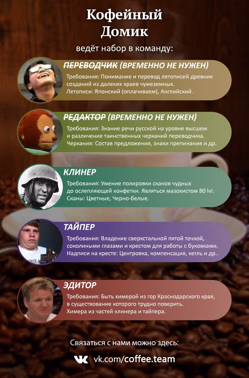 Фрирен, провожающая в последний путь — Том 4 · Глава 32, страница 20