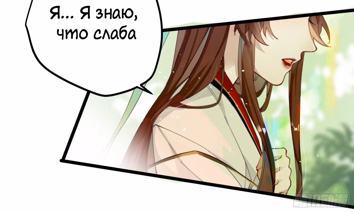 Принцесса Пушечное мясо хочет выжить — Том 1 · Глава 6, страница 34