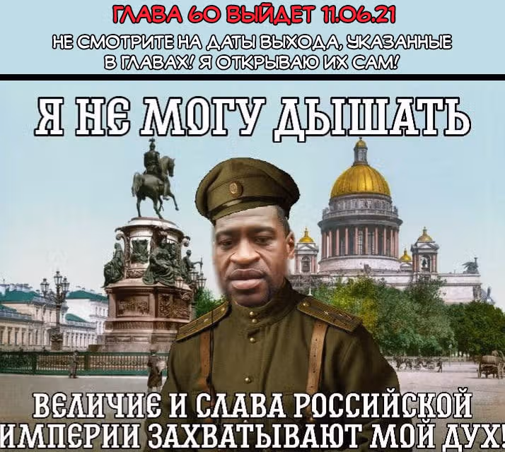 Точка Возврата — Том 1 · Глава 59, страница 31