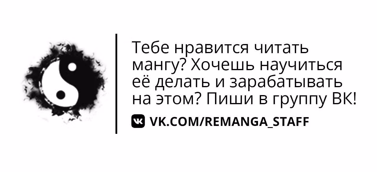Дочь герцога-монстра [Перезапуск] — Том 1 · Глава 17, страница 36