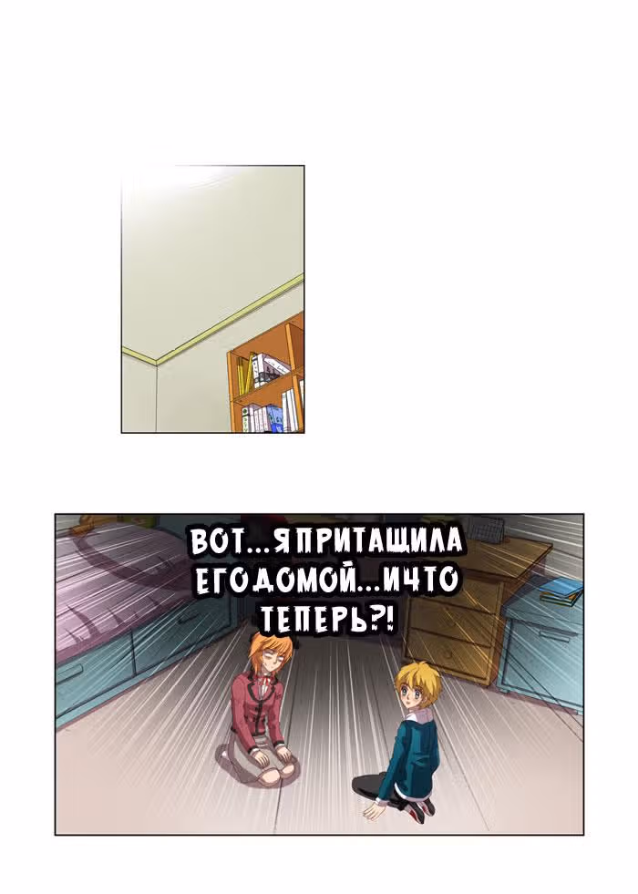Пиноккио (New) — Том 1 · Глава 2, страница 26