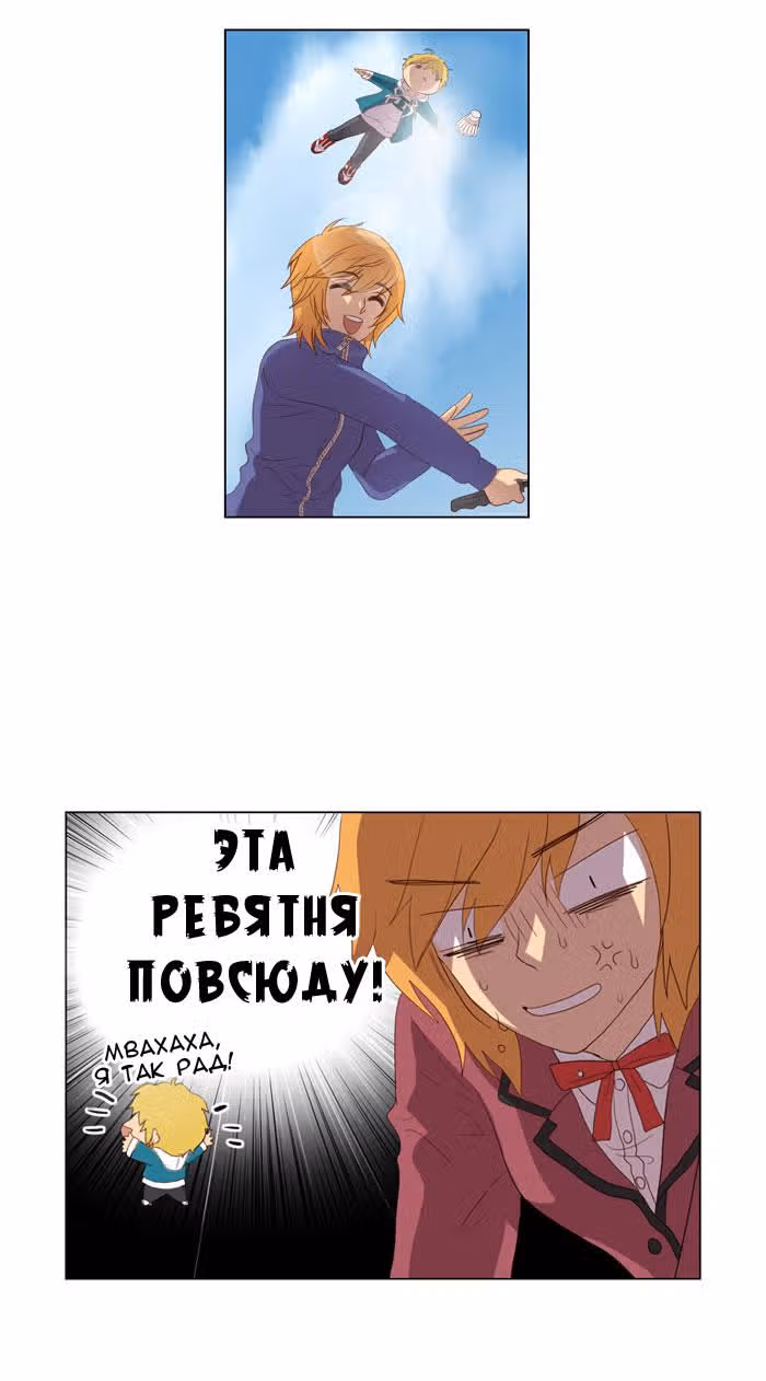 Пиноккио (New) — Том 1 · Глава 5, страница 12