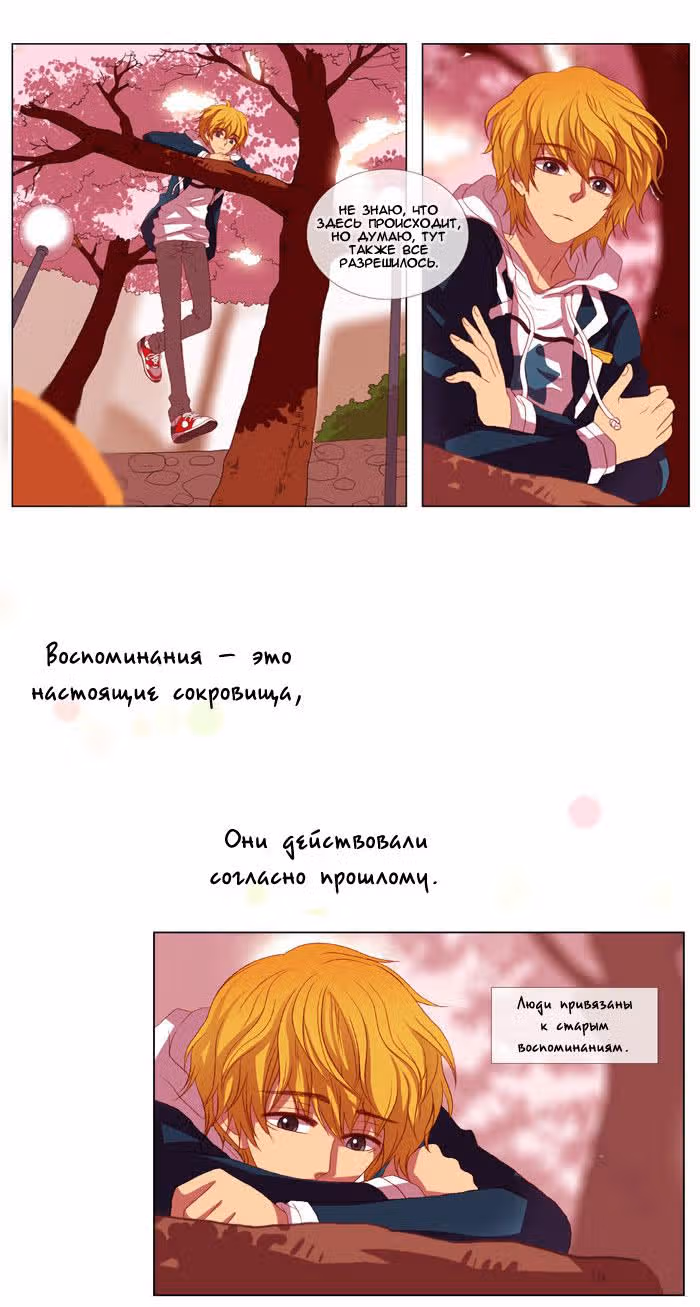 Пиноккио (New) — Том 1 · Глава 9, страница 41