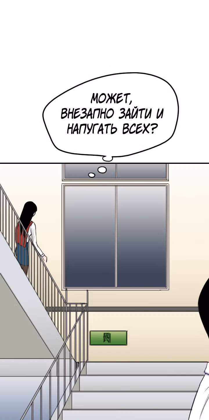 Хрустящая любовь — Том 1 · Глава 132, страница 27
