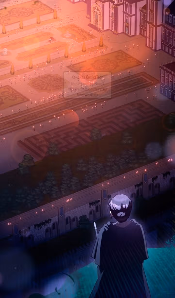 Вторая жизнь мерзавки — Том 3 · Глава 83, страница 20