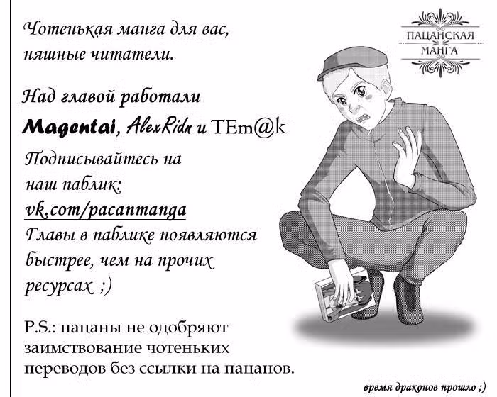 Катарсис — Том 1 · Глава 11, страница 14