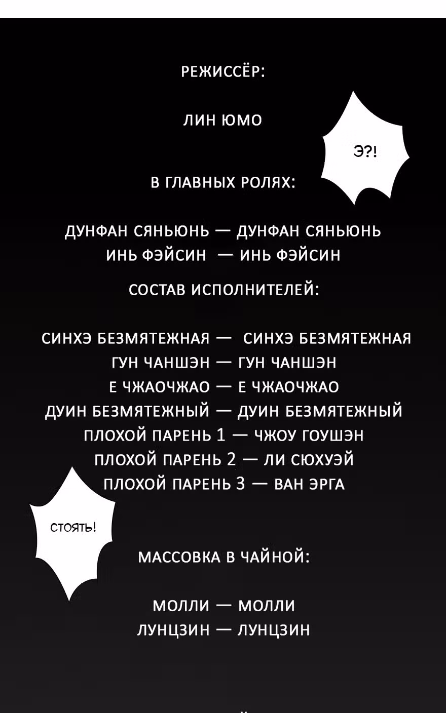 У нашего старшего брата проблемы с головой — Том 2 · Глава 25, страница 17