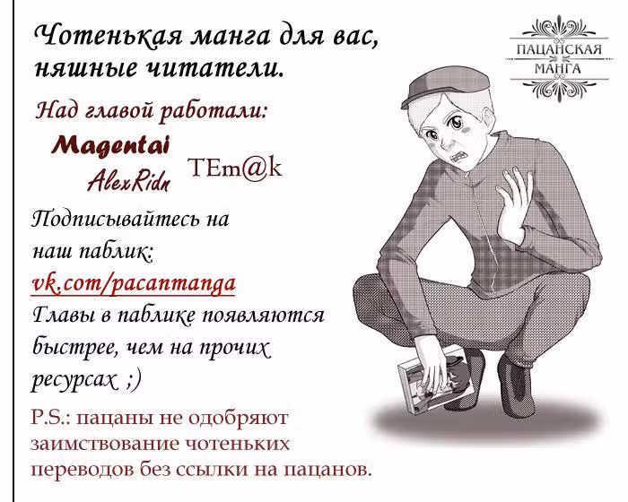 Катарсис — Том 1 · Глава 13, страница 8