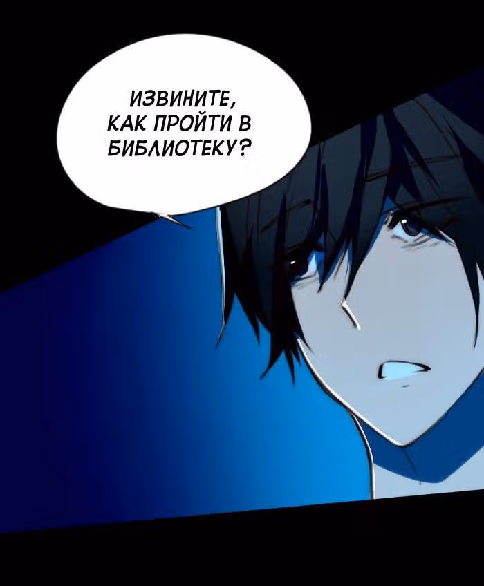 Катарсис — Том 1 · Глава 17, страница 13