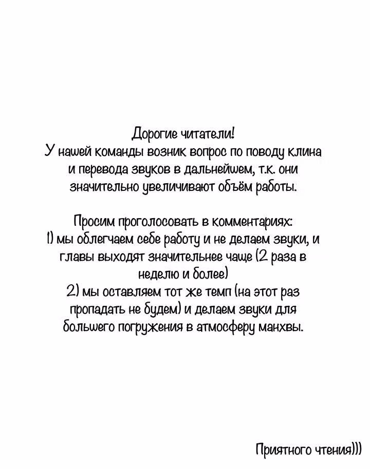 Живой мертвец — Том 1 · Глава 12, страница 1