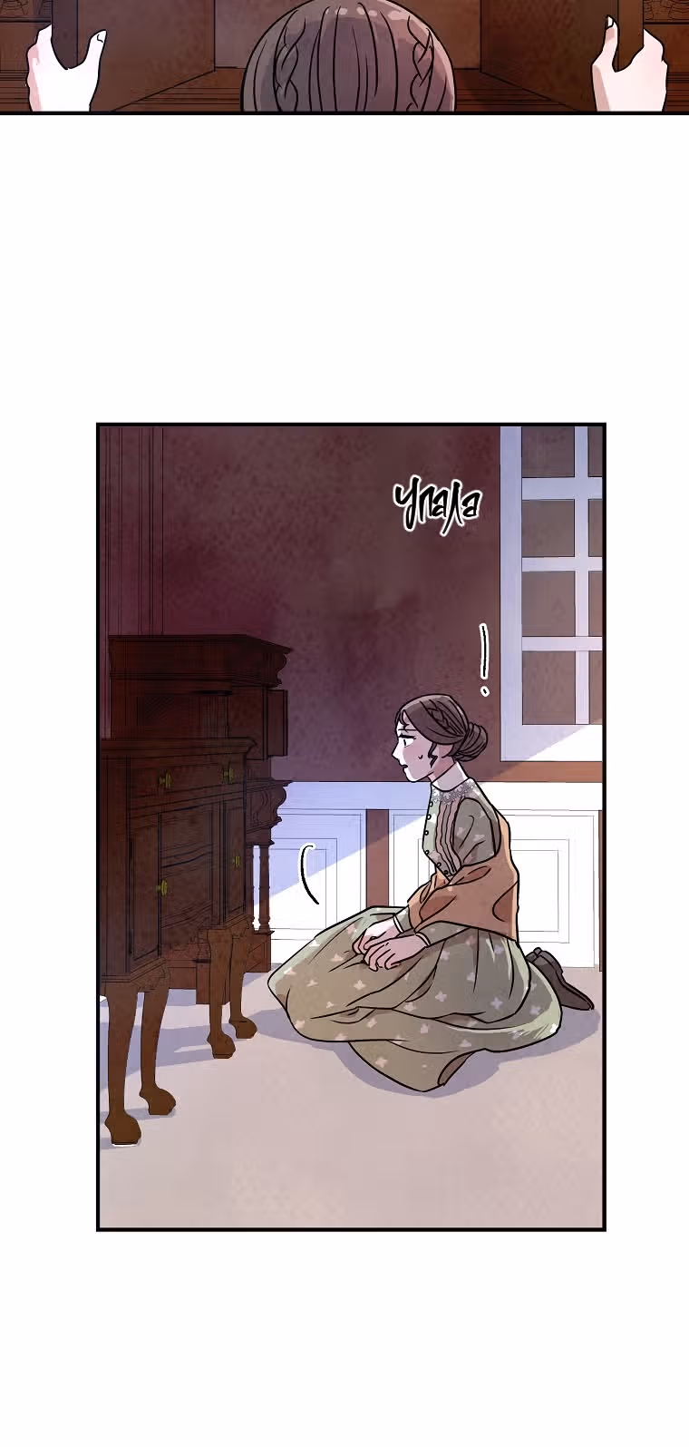 Стеклянная стена — Том 1 · Глава 15, страница 13