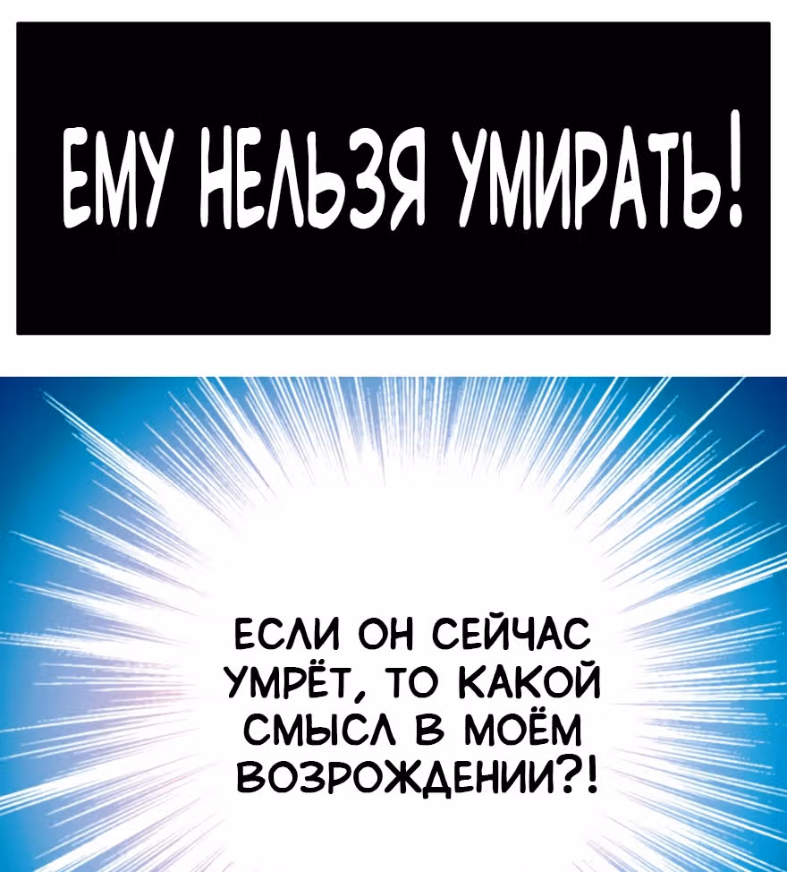 У нашего старшего брата проблемы с головой — Том 2 · Глава 43, страница 16